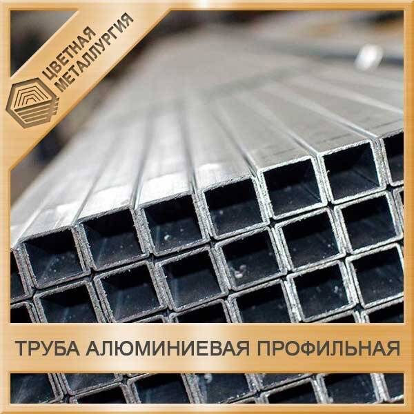Труба Гост 18475 Купить