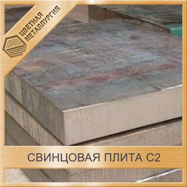 купить свинец плита. Aisi 310. свинцовый лист. свинец плита. свинцовые панели.