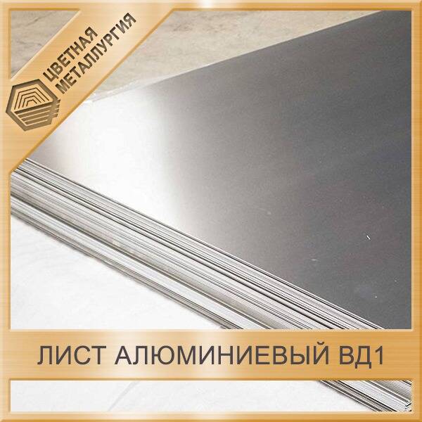 Лист оцинкованный 1. 3. Лист амг3м 3*1200*3000. Лист оцинкованный 0. Лист нержавейка дуэт.